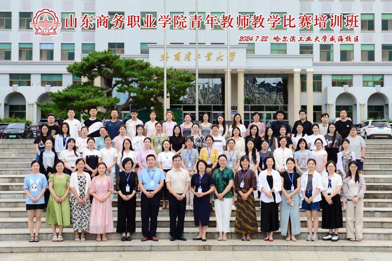 66e4da462e5d8.png 暑期1.png