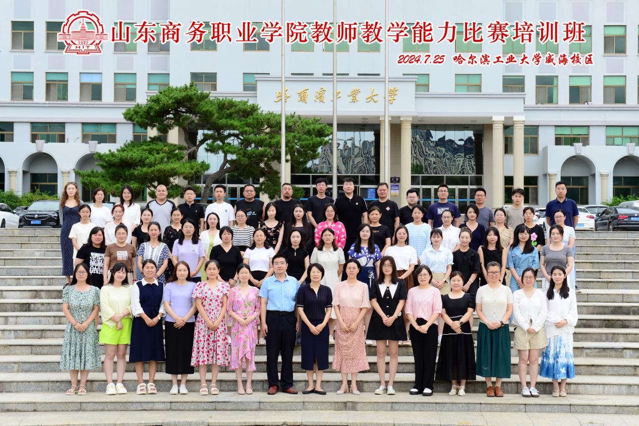 66e4da548310c.png 暑期2.png