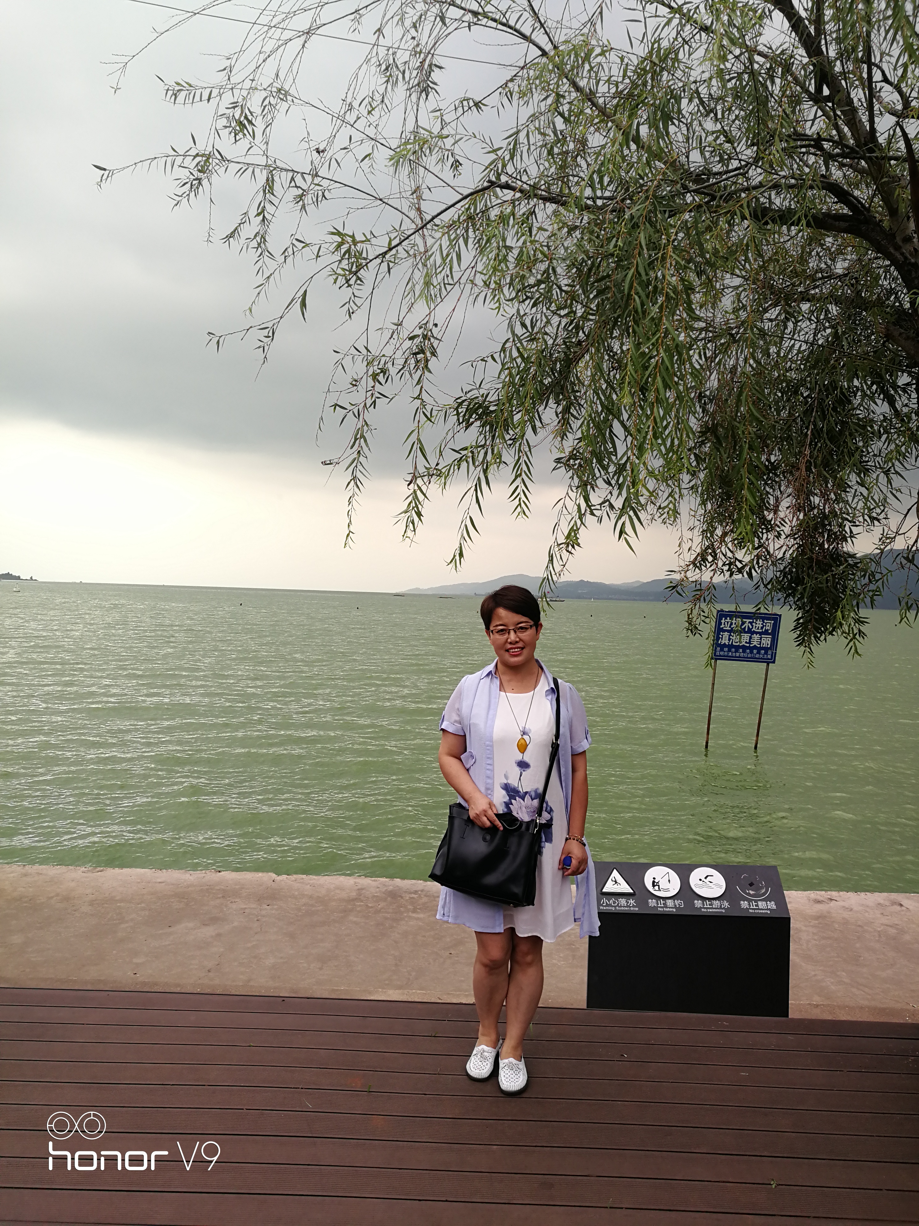 5ef9427ba87c1.jpg 李苹苹生活照2.jpg