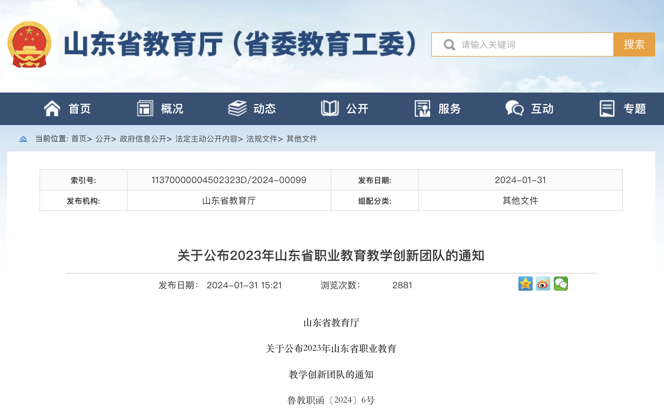 66962df45f1da.png 企业微信截图_8ae8c5ba-fb18-4945-a702-939e5de877b0.png