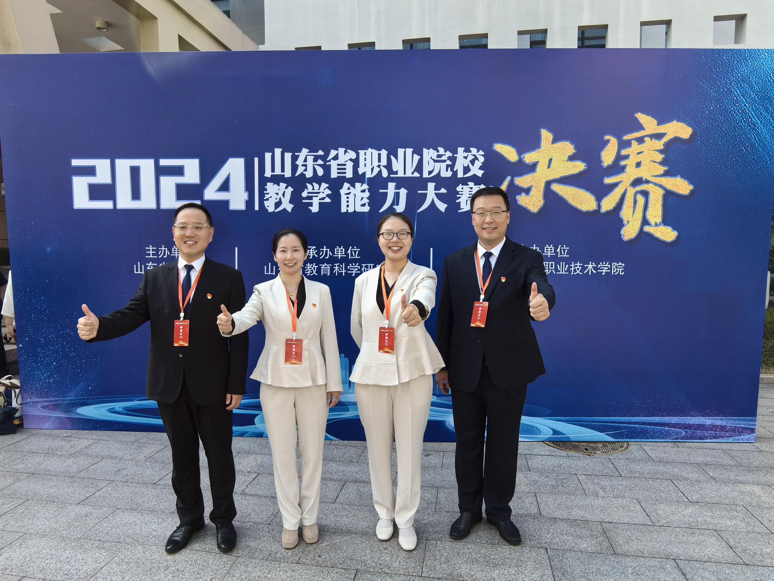 66e4e0bb71534.png 大赛2.png