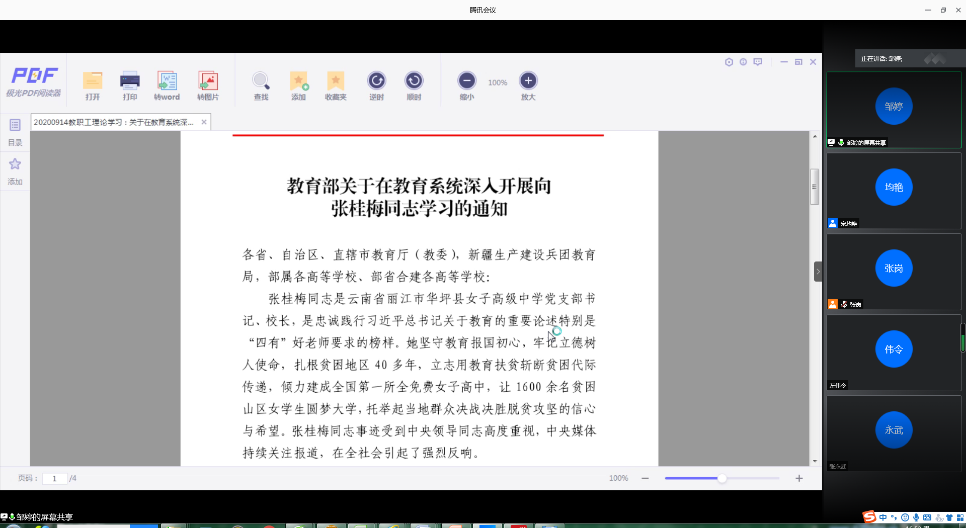 60cc0f2ab8454.png 图片1.png