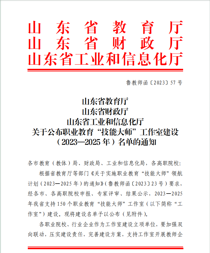 653f1d06da3ac.png 企业微信截图_16974233886916.png