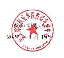 6094dcfada75b.png image.png