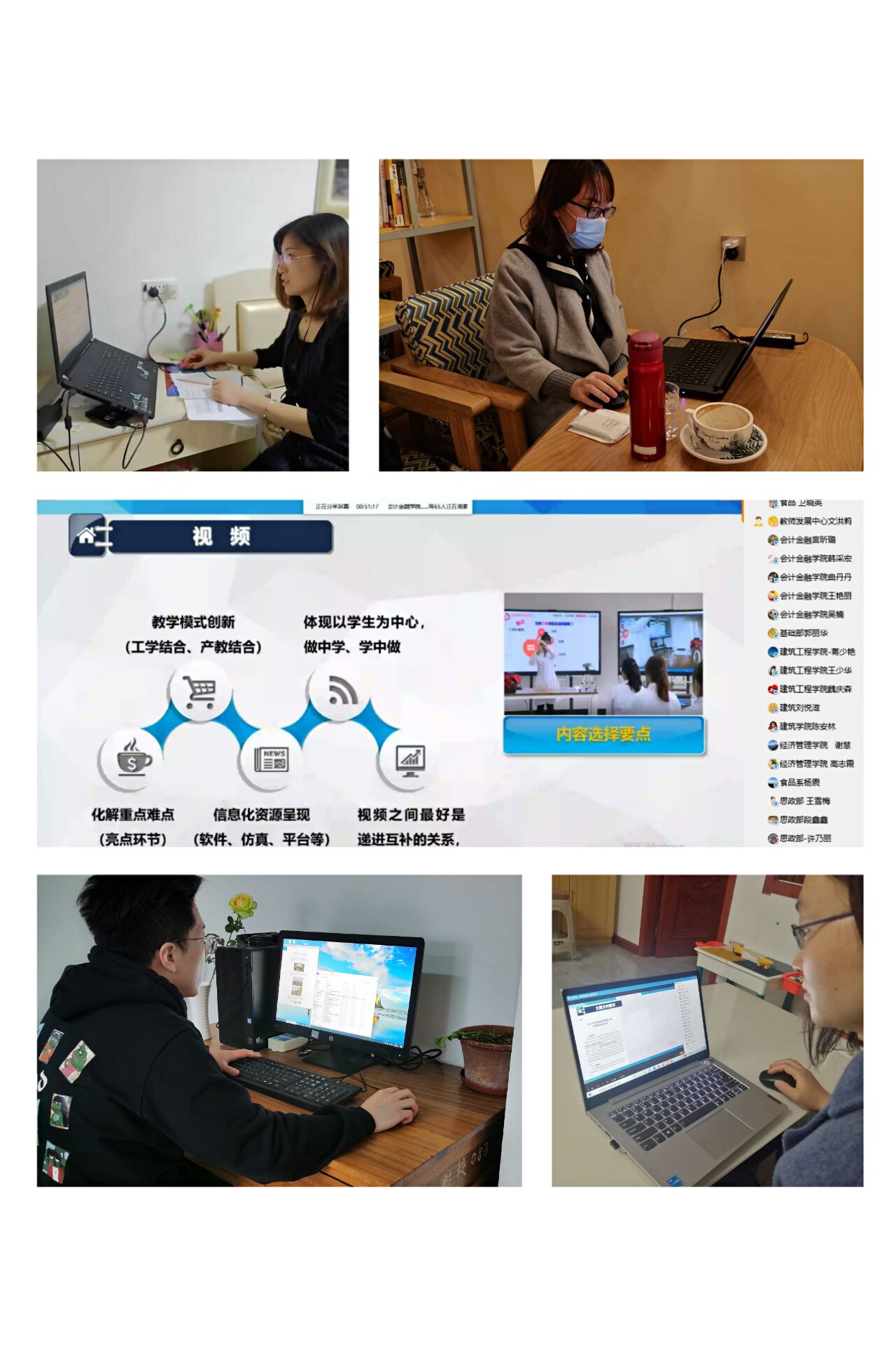 6065117513b26.jpg 线上沙龙提升.jpg