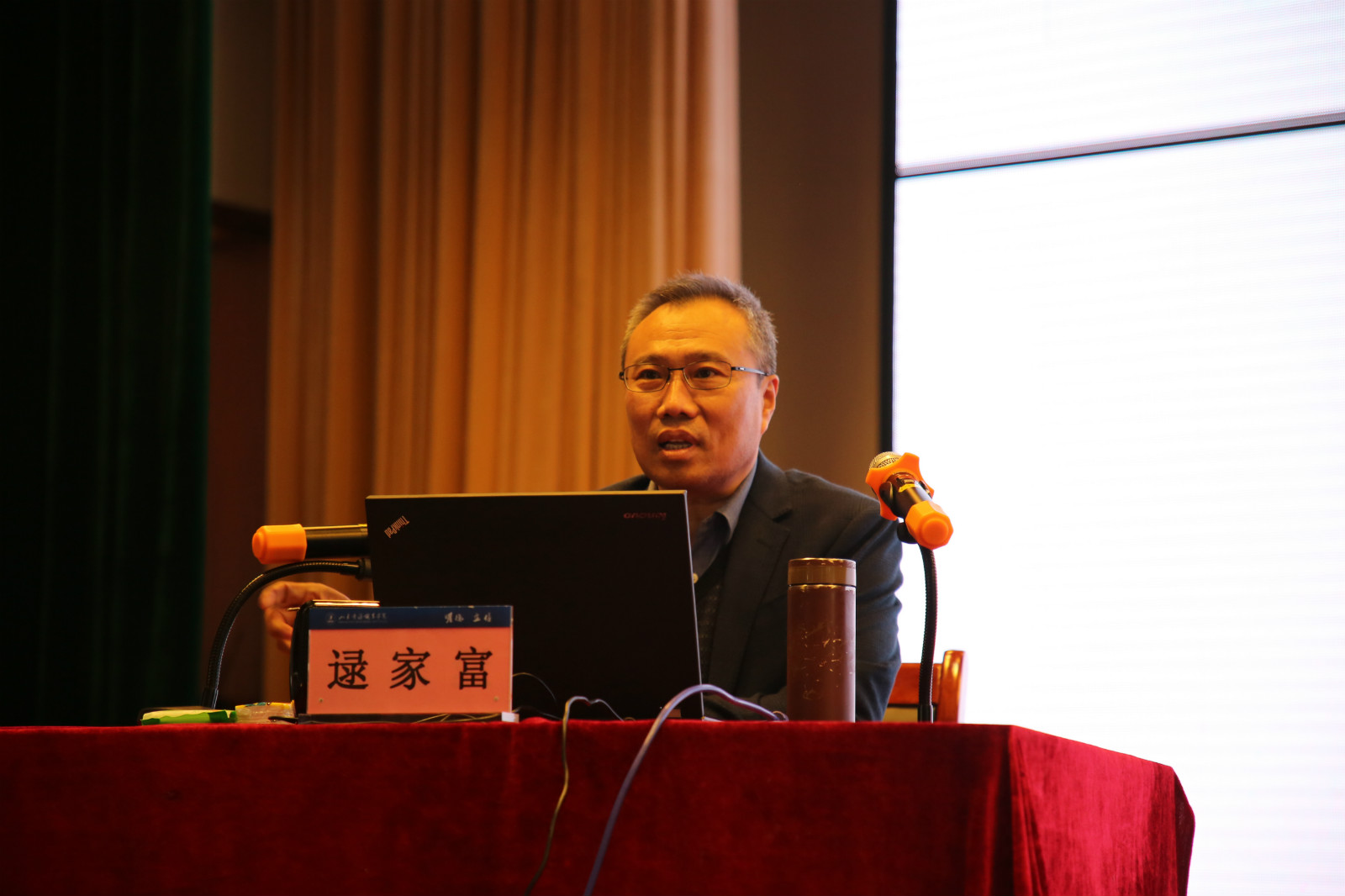 604f0c0bd7131.jpg 陆教授.jpg